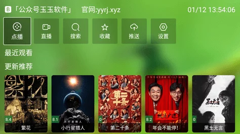 畅享无阻：探索最新热门的精品一区二区三区在线播放平台与资源
