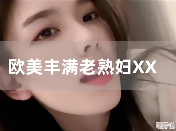 欧美一级特黄毛片视频领域的最新进展：技术创新与市场动态分析，推动行业发展新趋势