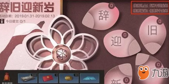《明日之后》游戏攻略：拍照集福全解析，如何快速集齐贴纸领取豪华厚礼