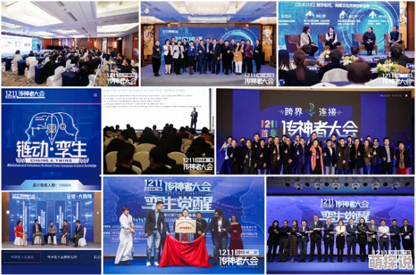 探索亚洲毛片网：多元文化与精彩内容的完美结合