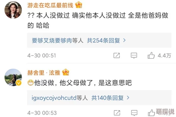 24小时黑料爆料平台更新：最新曝光事件引发广泛关注，用户互动热烈，信息传播迅速