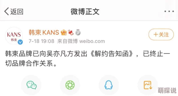 24小时黑料爆料平台更新：最新曝光事件引发广泛关注，用户互动热烈，信息传播迅速
