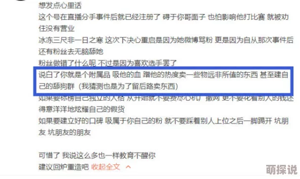 24小时黑料爆料平台更新：最新曝光事件引发广泛关注，用户互动热烈，信息传播迅速