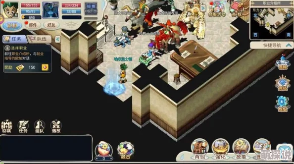魔力宝贝手机版：全面解析讨伐魔窟挑战与高效技巧攻略