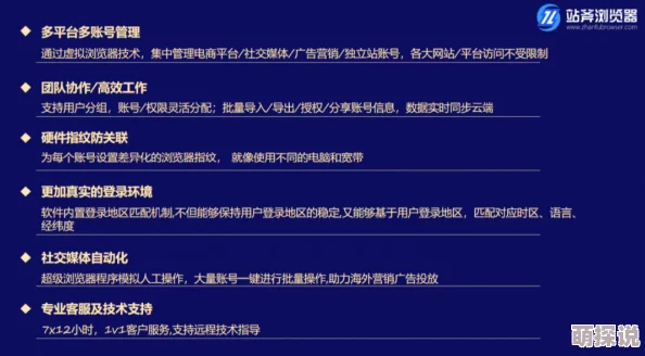 x站下载：了解如何安全高效地从x站获取所需资源，避免常见问题和风险的实用指南