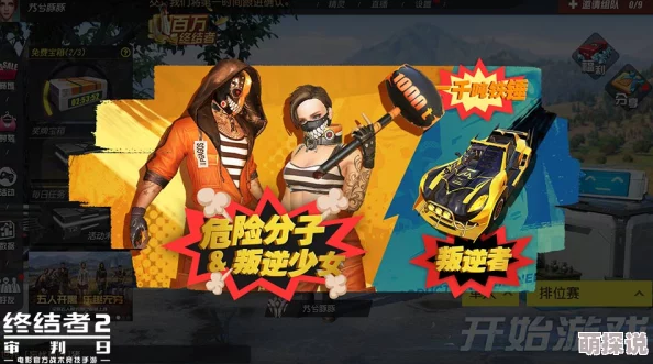 真爱有礼浪漫无限！幻想计划手游520热恋活动甜蜜上线，解锁专属情缘计划