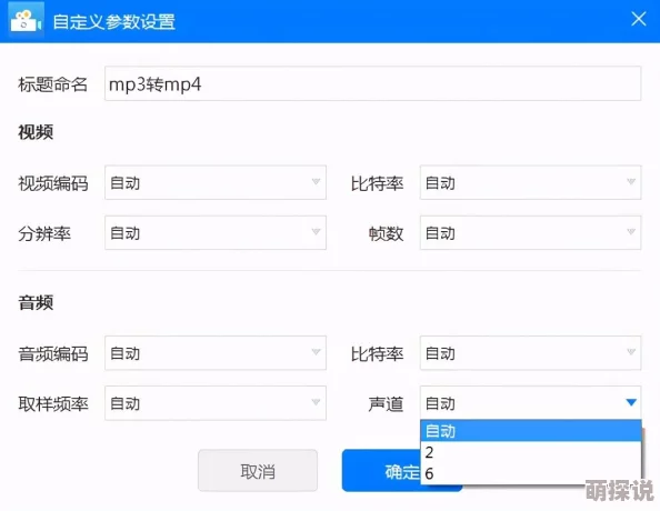 真实小受声mp3：最新动态分享，带你领略更多精彩内容与音频体验，尽情享受每一刻的听觉盛宴