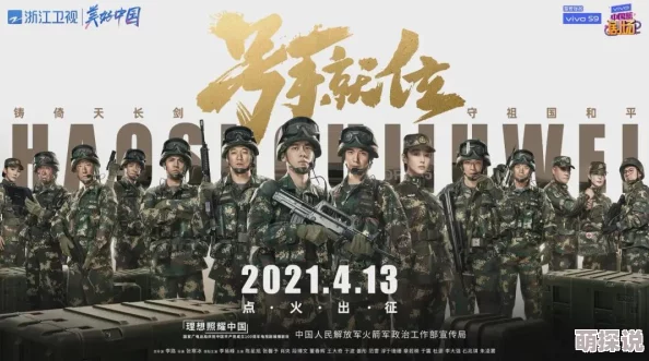 深度解析：王牌战士中爆风角色的性能表现与实战评价如何？