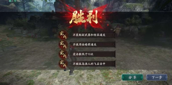 流星蝴蝶剑手游：孤岛渔人Boss高效打法与攻略技巧详解