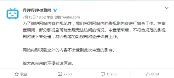 日本五级床片免费观看引发热议，网友们对其内容和合法性表达了不同看法，认为应加强监管与保护