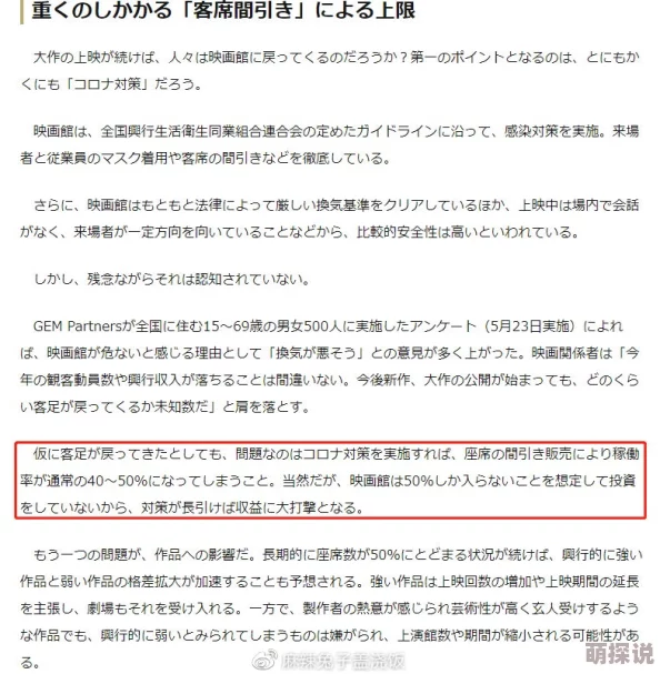 日本五级床片免费观看引发热议，网友们对其内容和合法性表达了不同看法，认为应加强监管与保护