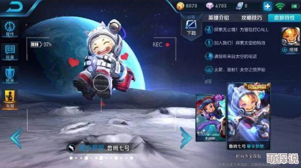 王者荣耀S11赛季被戏称小学生主宰，鲁班后裔英雄强度超标引热议