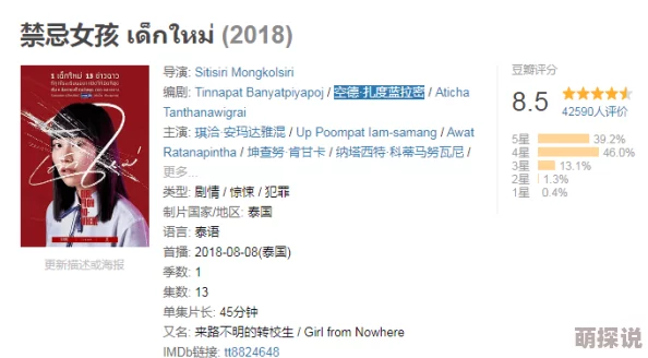 畅享小黄文：高H全肉小说在线阅读，带你体验极致情感与欲望的碰撞