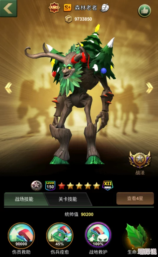 兵人大战：医疗所建筑全面介绍及最高等级解析
