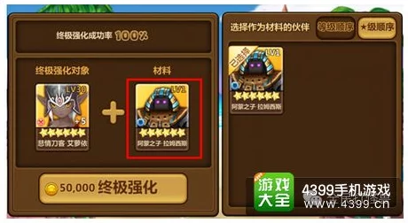 兵人大战：医疗所建筑全面介绍及最高等级解析