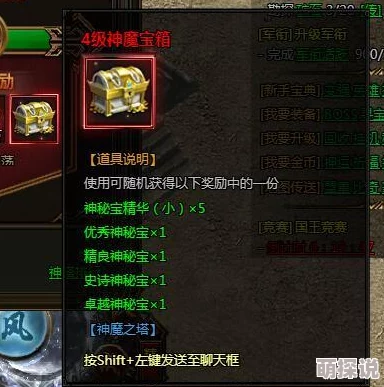 游戏《神魔之塔》深度解析：四大系列初始宠物推荐及选择攻略