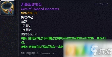 明日之后精力机制全面概述：策略指南，教你如何高效利用精力收获游戏最大效益