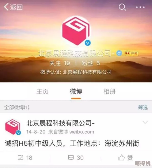 呆哥 pron：一场引发热议的网络风波，背后隐藏着怎样的真相与故事？