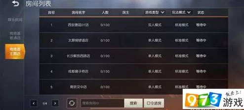 荒野潜伏者公测上线时间全面详解：预约开启与首发日期揭秘