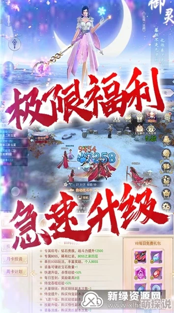 畅享无限乐趣：探索各种免费A大片，尽情体验精彩影视世界