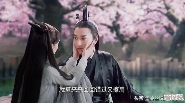 三生三世十里桃花游戏：最强职业选择与种族优势分析