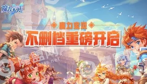 魔力宝贝手游：获取捉迷藏铁人称号攻略及任务完成步骤详解