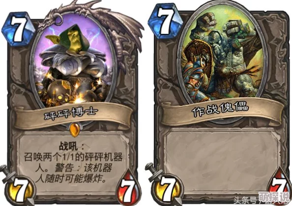 深度解析：超级英雄橙卡点评第二波，解锁隐藏战力与搭配秘籍