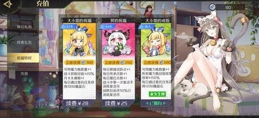 造物2黄金版veve角色高效打法攻略与技巧详解