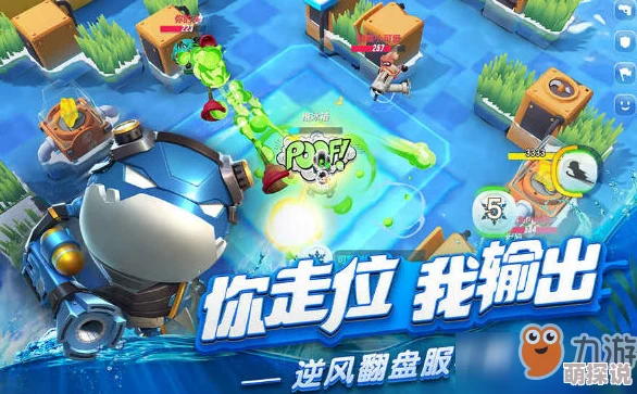 反斗海战鸭子角色评测：闪电技能效果与运用详解解析
