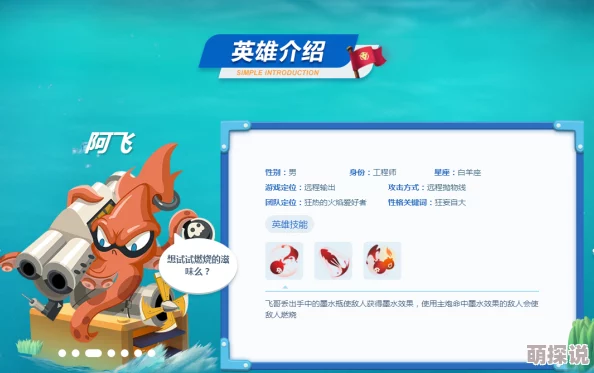反斗海战鸭子角色评测：闪电技能效果与运用详解解析