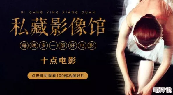 探索秋霞免费一级毛片的精彩内容与观看体验，尽享无限乐趣
