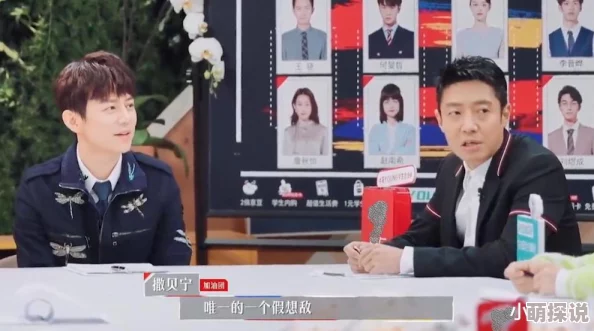 男明星被金主污文，最新动态：该事件引发广泛关注，网友热议其背后潜藏的娱乐圈黑幕与人际关系