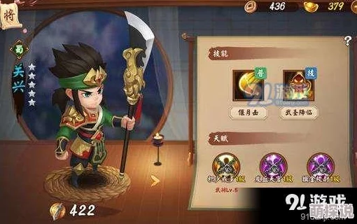 三国大亨游戏攻略：最强武将推荐榜单，解析哪个武将最厉害必看！