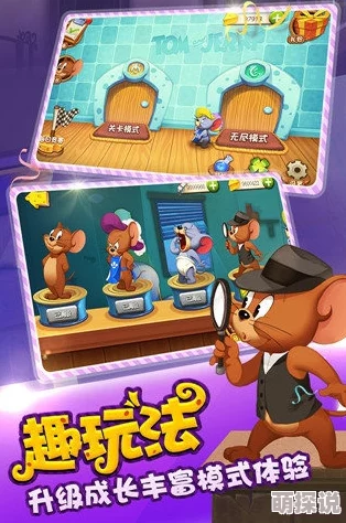 猫和老鼠手游：变身饮料高效使用策略与最佳应用场景解析