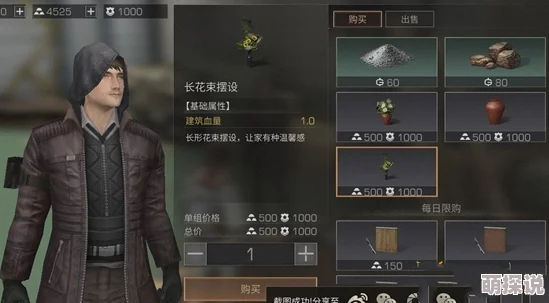 明日之后游戏中玫瑰花的具体使用方法与效果详解说明