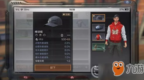 明日之后游戏中玫瑰花的具体使用方法与效果详解说明