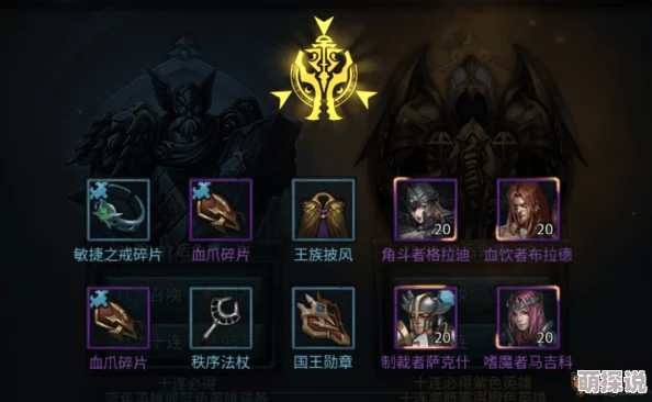 激战狂潮中海伦强化选择方向深度解析：外焦里嫩战术布局方显真理之道