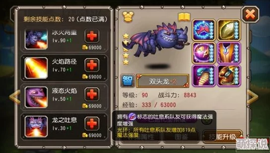 刀塔传奇竞技场顶尖阵容推荐：双头龙高效搭配策略解析