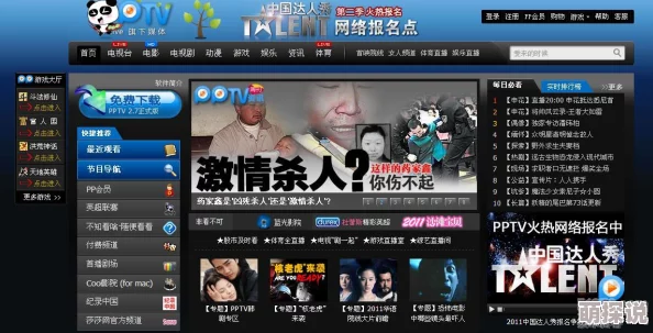 探索逼逼视频网站：让你畅享多元化视频内容的全新体验