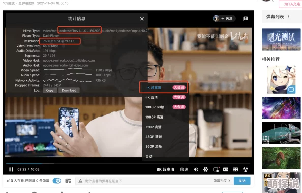 探索逼逼视频网站：让你畅享多元化视频内容的全新体验