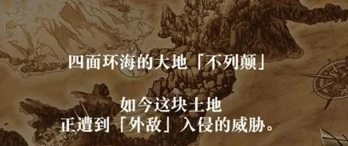 探索日本独特的freex性文化：从传统到现代的多元表现