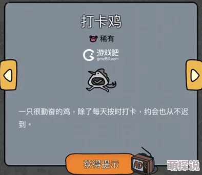 梦境侦探游戏攻略：全面解析充电宝位置，快速找到充电宝在哪一览表