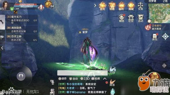 完美世界手游恶灵寻找攻略：恶灵位置刷新规律与查找方法介绍