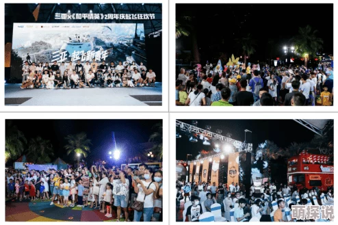 探索久久夜色TV网站：畅享多元化夜间娱乐与精彩内容的最佳选择
