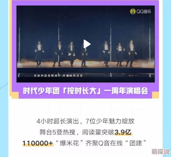 探索久久夜色TV网站：畅享多元化夜间娱乐与精彩内容的最佳选择
