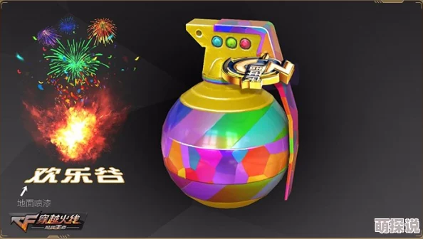 穿越火线手游大战场战役位置及模式设置技巧全解析