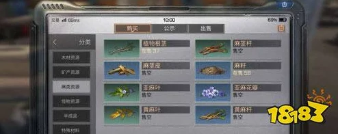 明日之后游戏中亚麻叶获取攻略：全面介绍亚麻叶的获得方法