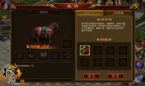 征途永恒：全面攻略解析，如何有效提升各职业战力
