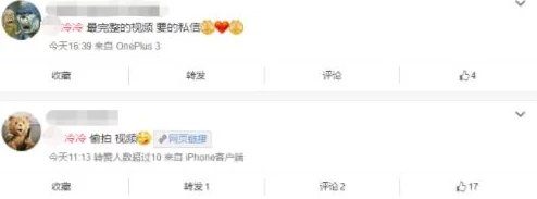 日本夏冰寒说：精品国产污网站在线观看15：最新动态揭示平台内容更新与用户互动情况，吸引更多观众关注与参与