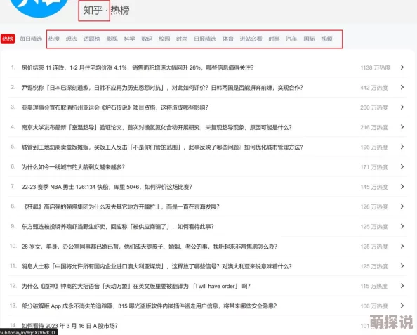 日本夏冰寒说：精品国产污网站在线观看15：最新动态揭示平台内容更新与用户互动情况，吸引更多观众关注与参与